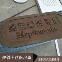 铸艺标识 发光字招牌 招牌定制 招牌定做 镂空灯箱广告牌制作户外门头背发光字led招牌设计门牌定制定