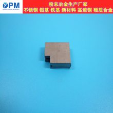 上海东玉不锈钢粉末冶金制品SS-303N1,N2专业生产厂家