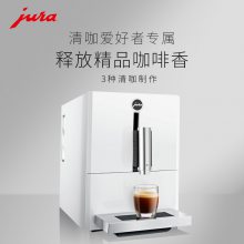JURA𿧷ȻA1ɫСͼʽĥȫԶȻ