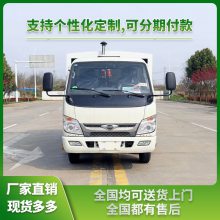 福田小卡之星4方（吨）小型马路清洗扫路车 CLW5040TSLB6