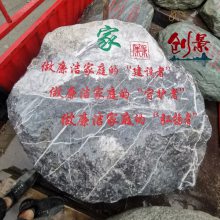 泰山石堆场图片，泰山石草坪点缀假山石，深圳雪浪石供应商家