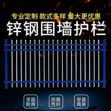学校隔离铁艺栅栏 三横梁锌钢护栏 户外隔离栏杆