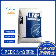 PEEK 基础创新塑料 LC-1006EM 聚醚醚酮 30%碳纤增强 阻燃级