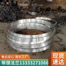 真空不锈钢对焊法兰 哈氏合金法兰盘 管件系列规格齐全 补偿器