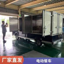 四轮电动搬运车 全封闭单排低速保温送餐车 新能源多功能载货车