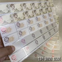 北京诚瑞成纸币防伪评级标签制作印刷 猫眼镭射标签