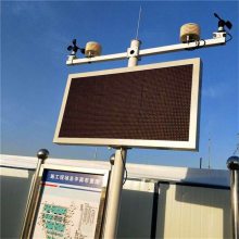 泵吸式工地噪声检测系统 工矿企业无组织排放扬尘TSP在线监测系统