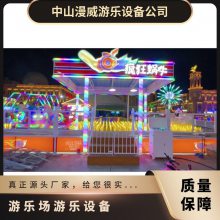 豸ֳ豸 ͯ԰豸ȫ ͯʩ