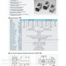 台湾阳明FOTEK功率调整器LCR-60H三相三线数位 风扇保险丝