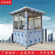 不锈钢岗亭保安亭户外移动成品现货工地小区治安值班室休息亭厂家定制