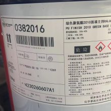 晋城废石蜡回收厂家求购蜜蜡回收蜂蜡生产厂家回收阿克苏牌油漆