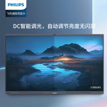 ֣PHILIPS75BDL4352T ƽ75Ӣ4KƵ ƽ