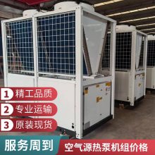 商用空气源低温热泵机组空气能采暖一体机水箱套装上门设计安装 可按需求定制
