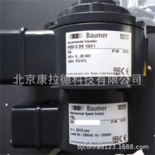 baumer  HEAG174ST光电转换器 HEAG176ST CARLO CLD2EB1BU24开关