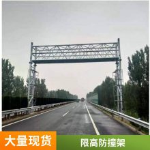 高速公路热镀锌龙门架 钢结构警示架反光指路标示牌生产定制