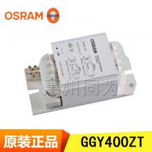 ŷ˾(OSRAM)ǿŵƵ GGY400ZT 400W±