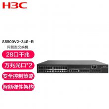 »H3CLS-5500V2-34S-EI/LS-5500V2-54S-EI ҵ