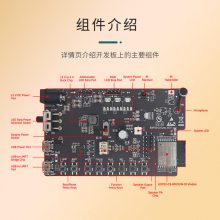 Matter芯片模组 乐鑫科技以太网转Wi-Fi开发板 ESP无线收发模块