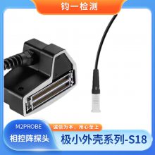 ͼ M2probe Сϵ̽ͷСӴ С