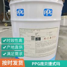 耐老化 ppg自抛光防污漆 防腐涂料环氧树脂丙烯酸油漆