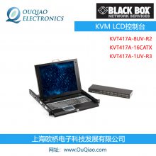 KVT417A-8UV-R2 BLACKBOX KVT417A-16CATX KVT417A-1UV-R3 KVM LCD控制台 美国Black Box 搭建地铁项目