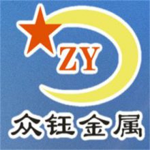 佛山市众钰金属制品有限公司