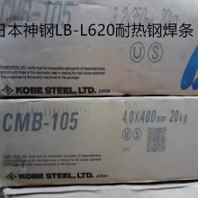 ձLB-L620͟䓺l E9016-G늺l2.5 3.2mm