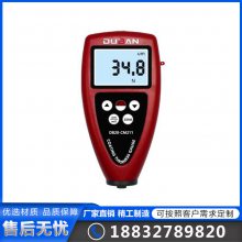 ȰDUBAN Ϳ DB20-CM211 ͷ