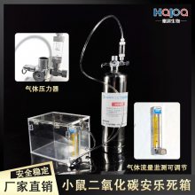 小动物二氧化碳安乐系统 动物实验二氧化碳安乐箱