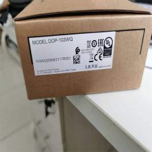 台达触摸屏DOP-B07S410/DOP-B07S411/DOP-B07SS411/DOP-B07S415