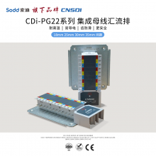Ź͸ߵѹ伯ĸ߻ͭ·CDi-PG22