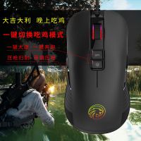 虎猫F600 RGB有线游戏鼠标绝地求生吃鸡辅助宏编程专业电竞滑鼠