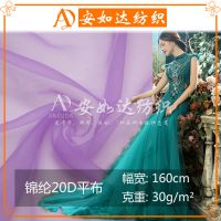 现货供应 锦纶20D平布 童装婚纱礼服内衬网眼布 尼龙网布