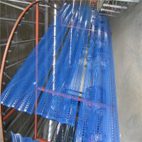 蓝色煤场抑尘网 水泥厂圆孔铁板网 静电喷涂防尘钢板