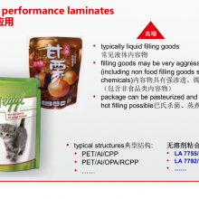 LOCTITE LIOFOL LA 2692-21˫ܼ;۰װճϼ