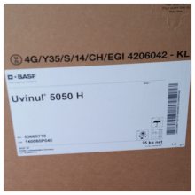 ˹ȶUvinul 5050H BASF UVINUL