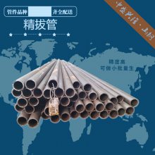 中盛兴隆 可用于汽车结构 45#大口径钢管 适用于制造机械零部件行业