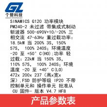 ԭװƷG120ϵбƵ6SL3210-1PH22-7UL0 18.5KW 690V˲