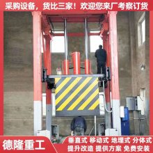 垃圾压缩式中转站 垂直式挤压设备 固定式垃圾处理站