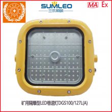 úLEDDGS100/127L(A)