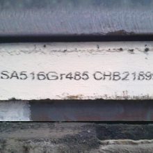 ASME SA516GR70Сѹְ̼SA515Gr60 SA516Gr65