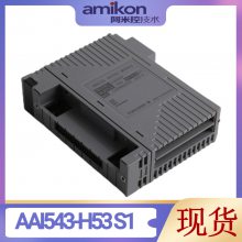 AAI543-H ģ