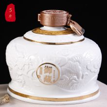 陶瓷龙瓶御藏5斤空白酒坛 贵州个人定制酒瓶酒盒包装