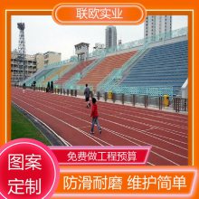 ׶԰EPDM ***޺ װ顿 ŷʵҵ