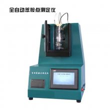 全自动苯胺点测定仪