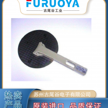 福乐F001-46-X真空吸盘吸笔-日本Fluoro福乐-古尾谷供应
