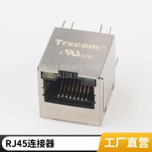 RJ45 8P8C 1*8卧式网口带单灯 八口 网线连接器物联网接口MHJ5922ST-8P8C-2