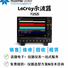 LeCroy725Ziʾۻ 2.5GHz