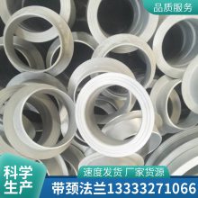 新向标现货 不锈钢平焊法兰盘 DN200 400 800 钢制法兰片