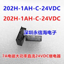 202H-1AH-C 24VDC ʼ̵7AG5NB-1A-EL-24VDCԭװ